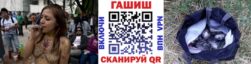 Магазин наркотиков Кувшиново Cocaine СОЛЬ MDMA Гашиш Марихуана