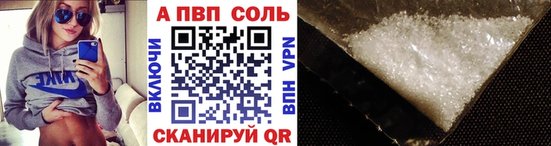 А ПВП мука Кувшиново