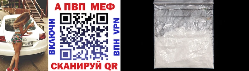 где найти наркотики Кувшиново А ПВП кристаллы