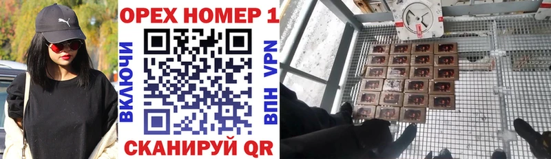 даркнет сайт  это как зайти  гидра ТОР  Кокаин 98%  Кувшиново 