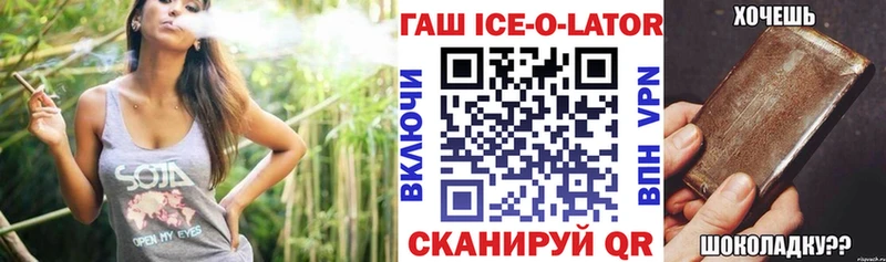 ГАШ хэш  Кувшиново 