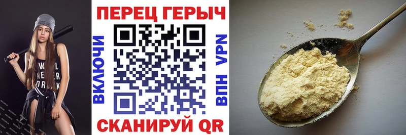MEGA вход Кувшиново Героин герыч закладки