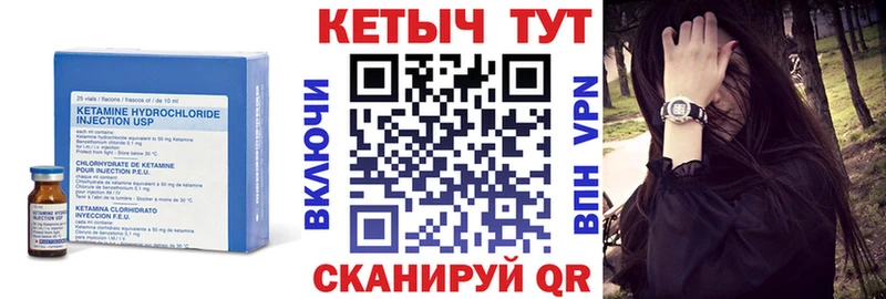 купить наркотик  Кувшиново  Кетамин VHQ 