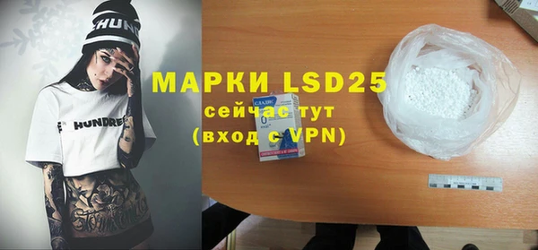 ALPHA PVP Алзамай
