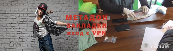трава Алексеевка