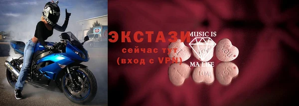 трава Алексеевка