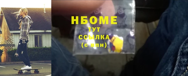 ALPHA PVP Алзамай