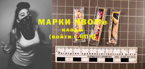 spice Алексин