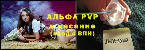 трава Алексеевка