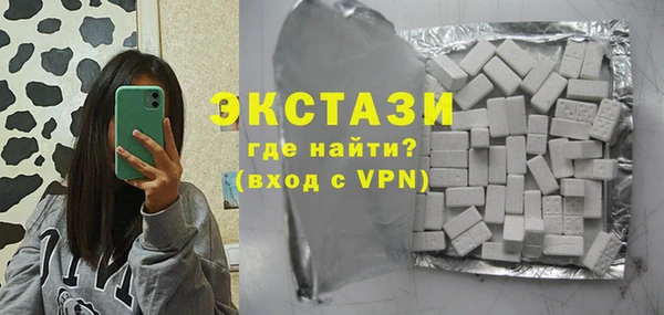 трава Алексеевка