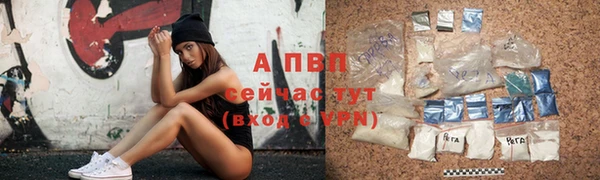 ALPHA PVP Алзамай