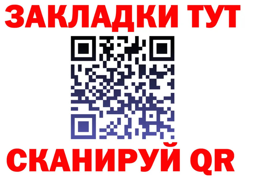 Alpha PVP СК КРИС маркетплейс площадка MEGA Кувшиново