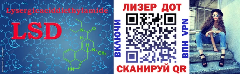 Лсд 25 экстази ecstasy  это состав  Кувшиново  закладки 