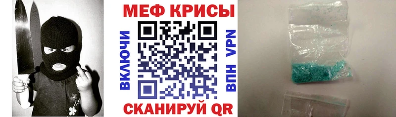 Меф кристаллы  продажа наркотиков  Кувшиново 