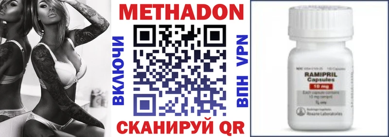 купить наркоту  Кувшиново  Метадон мёд 