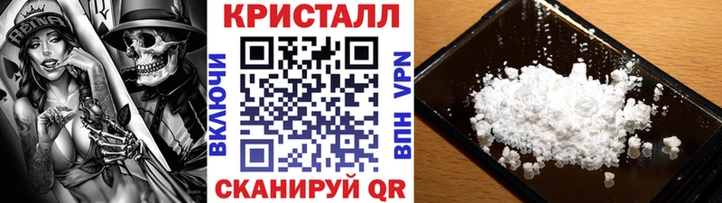Первитин Декстрометамфетамин 99.9%  Кувшиново 
