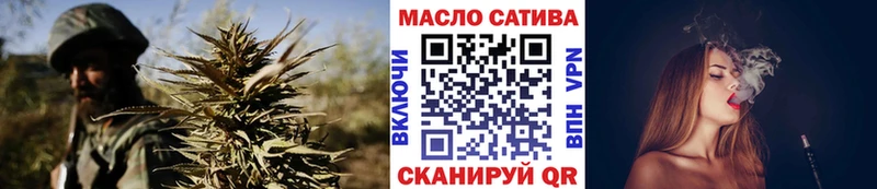 ТГК THC oil  Кувшиново 